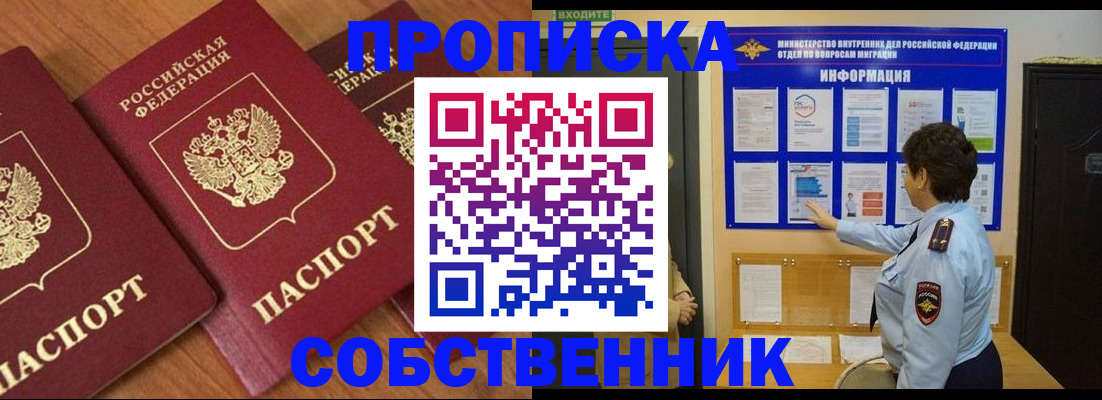 форма 3 в Брянске