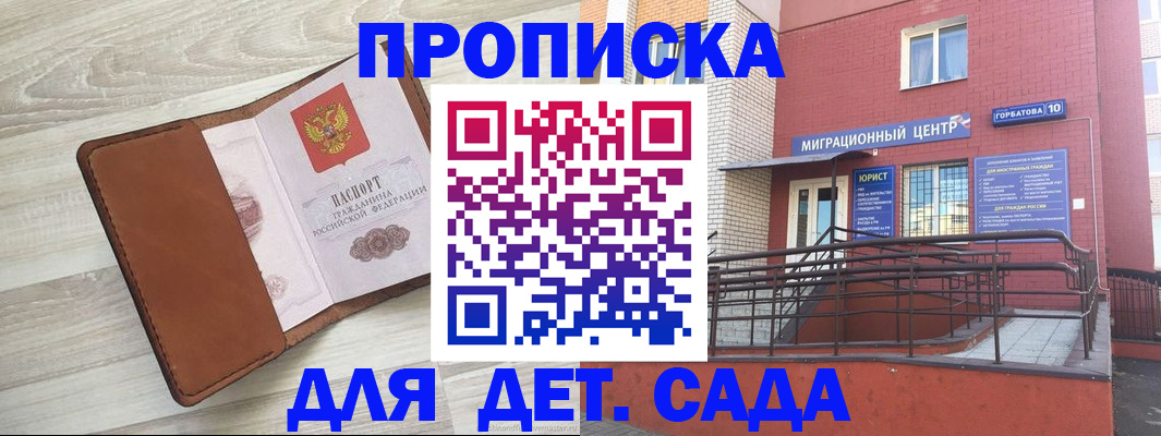 форма 3 в Брянске